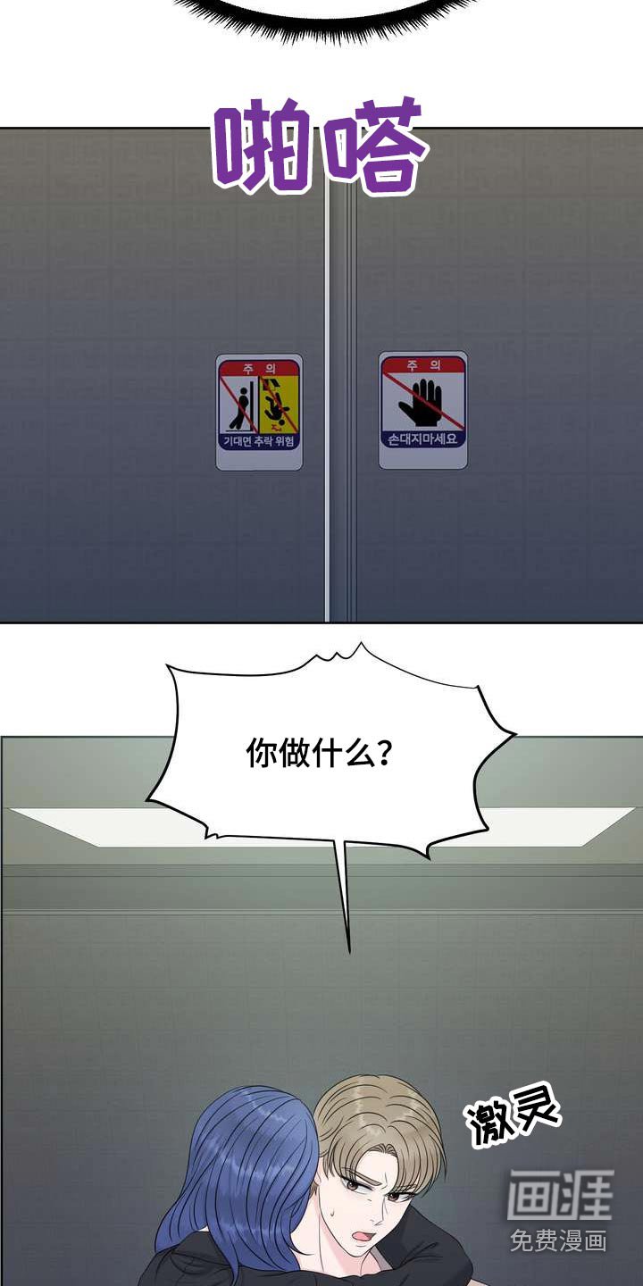第65章：怎么会同意