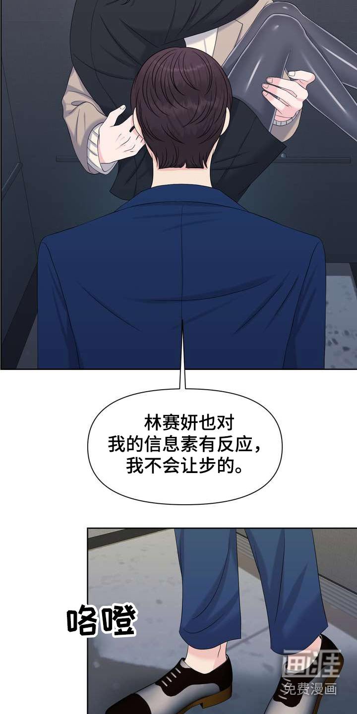 第65章：怎么会同意