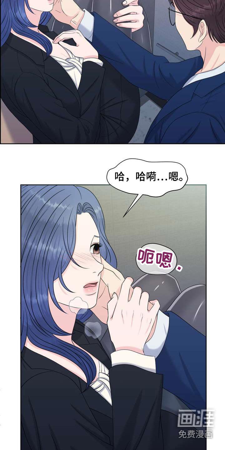第65章：怎么会同意