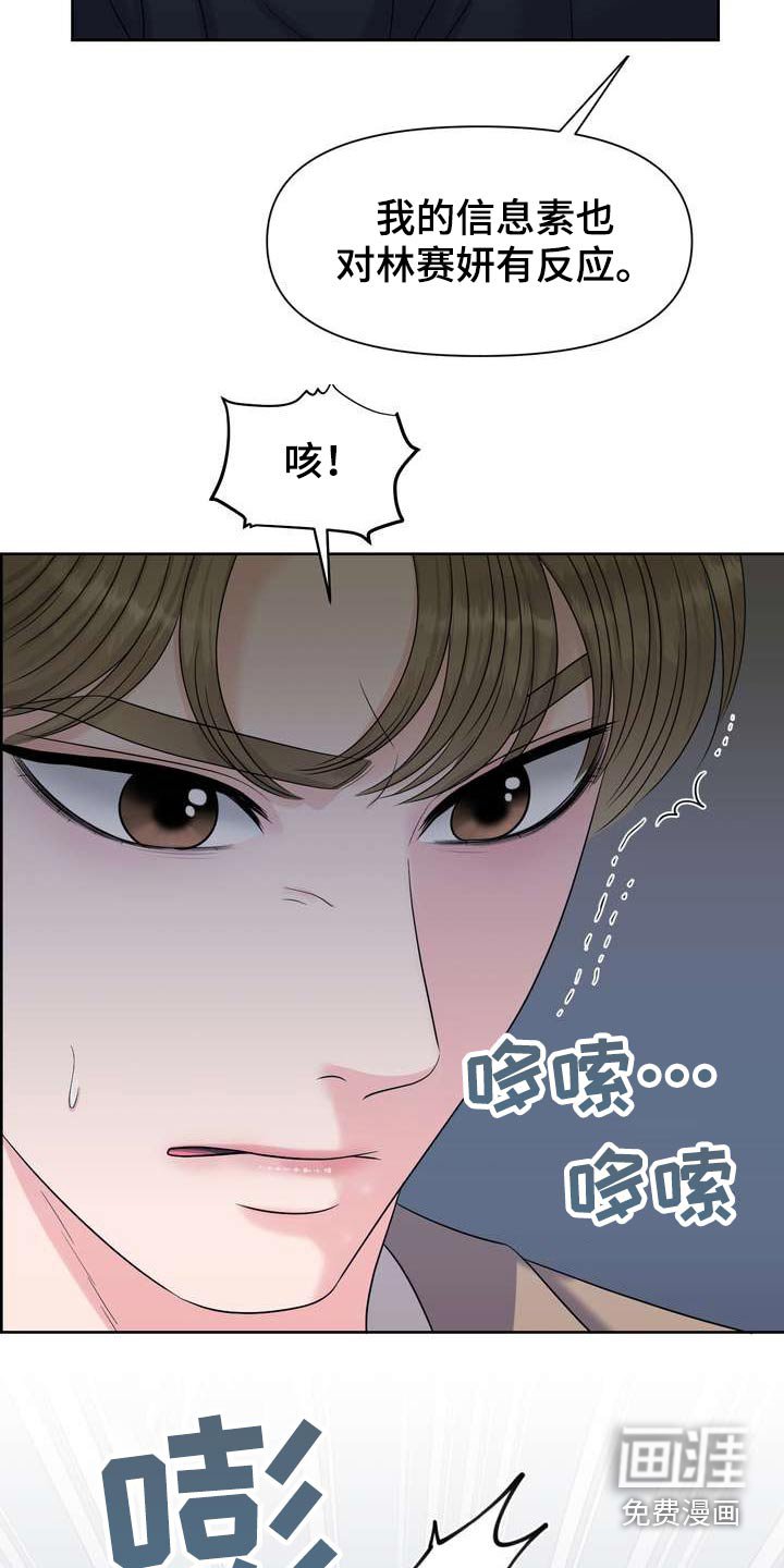 第65章：怎么会同意