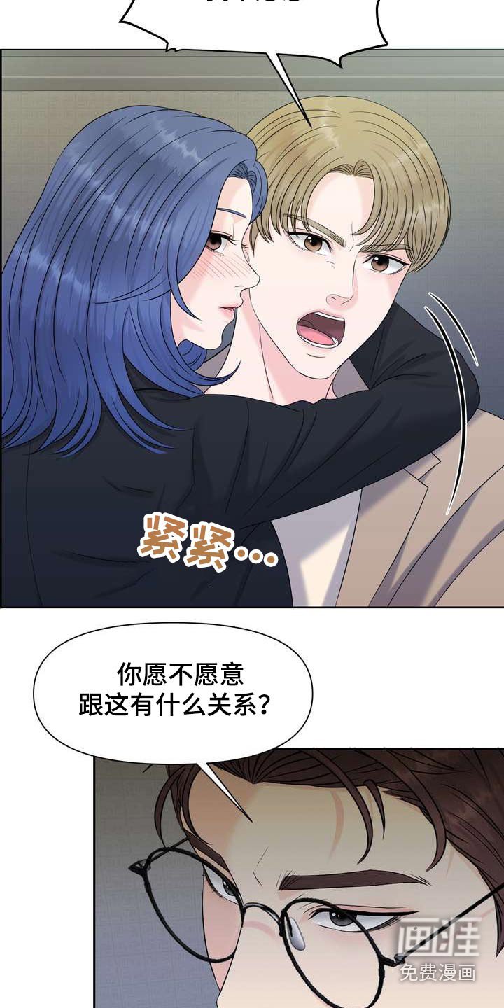 第65章：怎么会同意