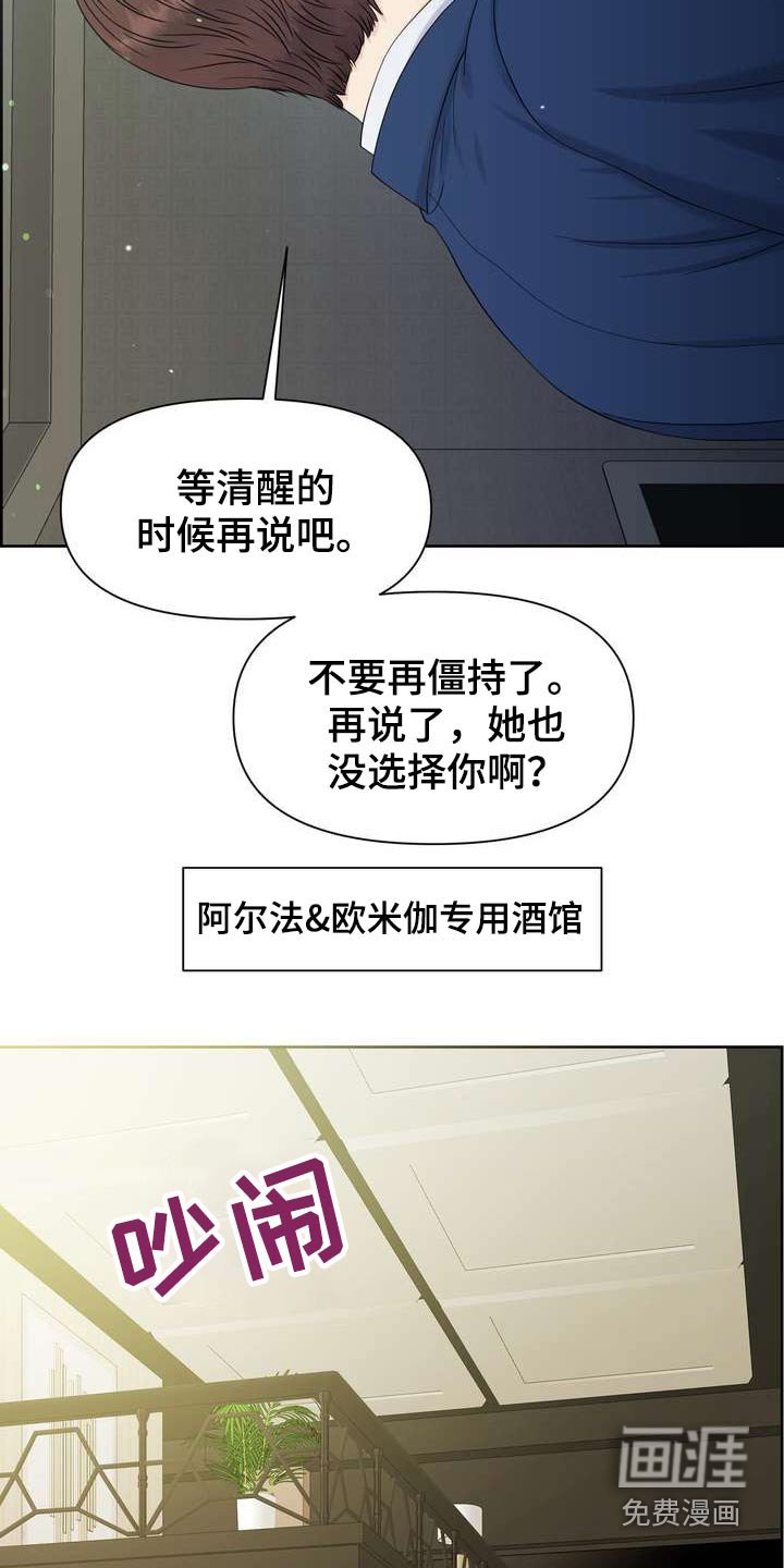 第65章：怎么会同意