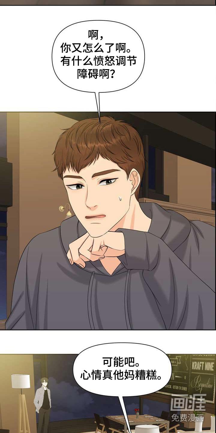 第65章：怎么会同意