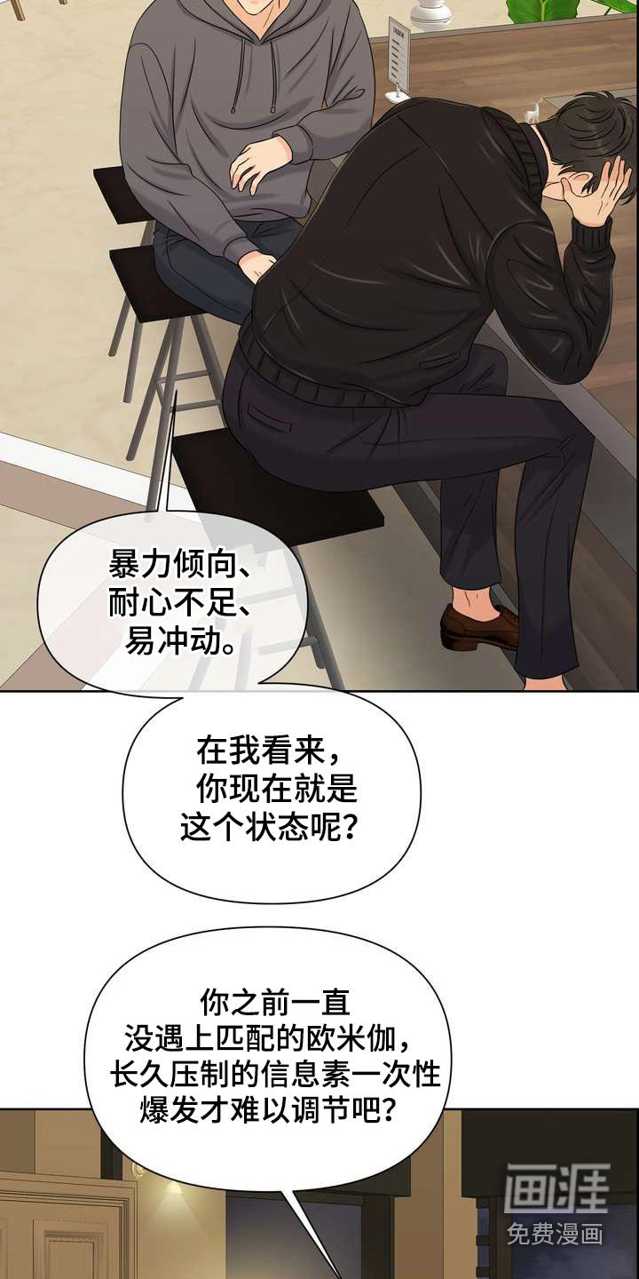 第65章：怎么会同意