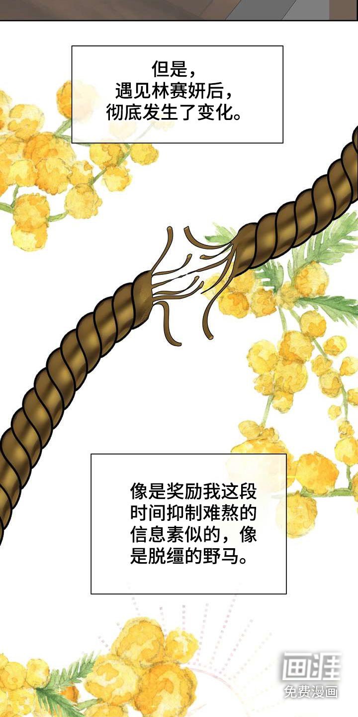 第65章：怎么会同意