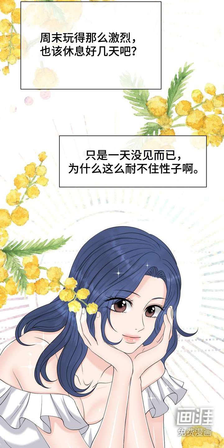 第65章：怎么会同意
