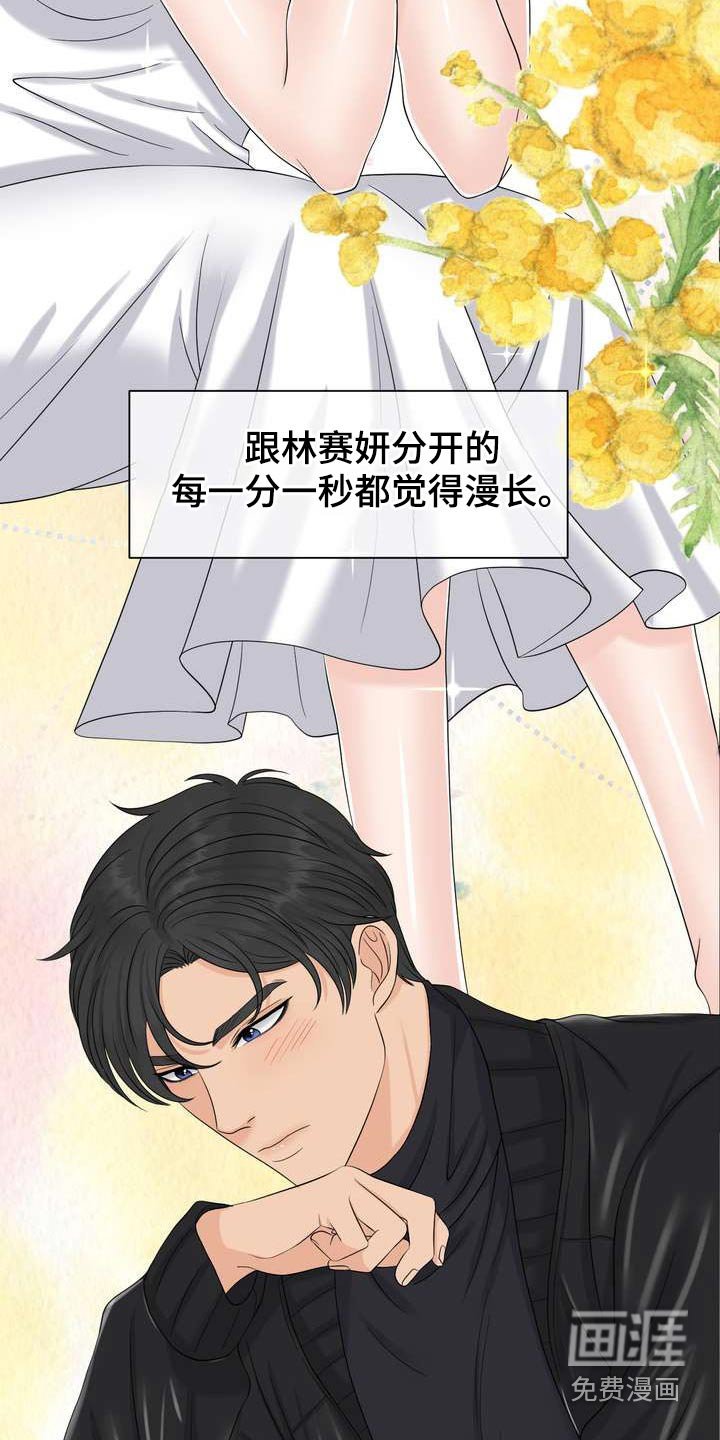 第65章：怎么会同意