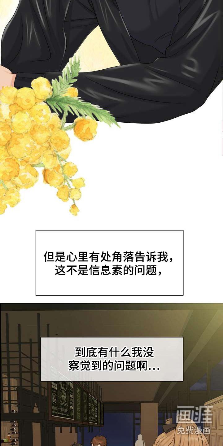 第65章：怎么会同意
