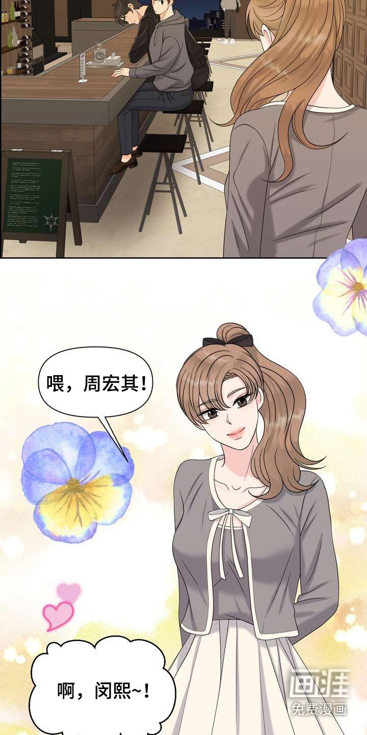 第65章：怎么会同意