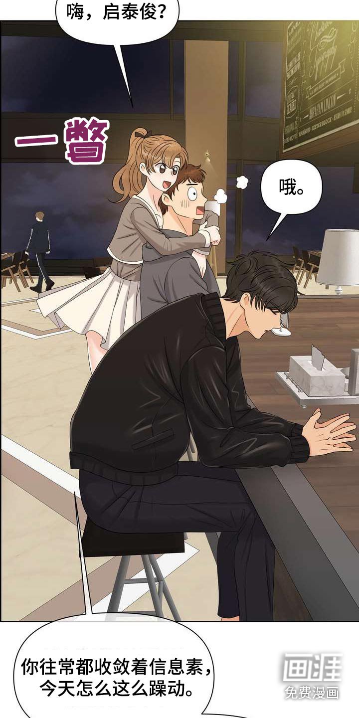 第65章：怎么会同意