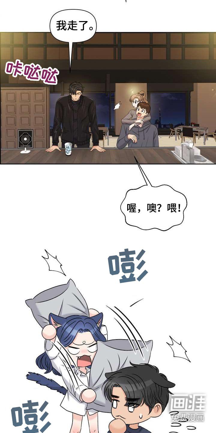 第65章：怎么会同意