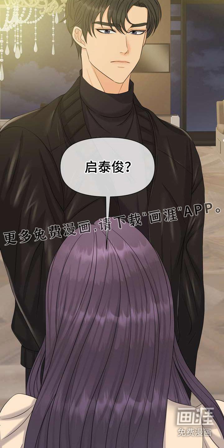 第65章：怎么会同意