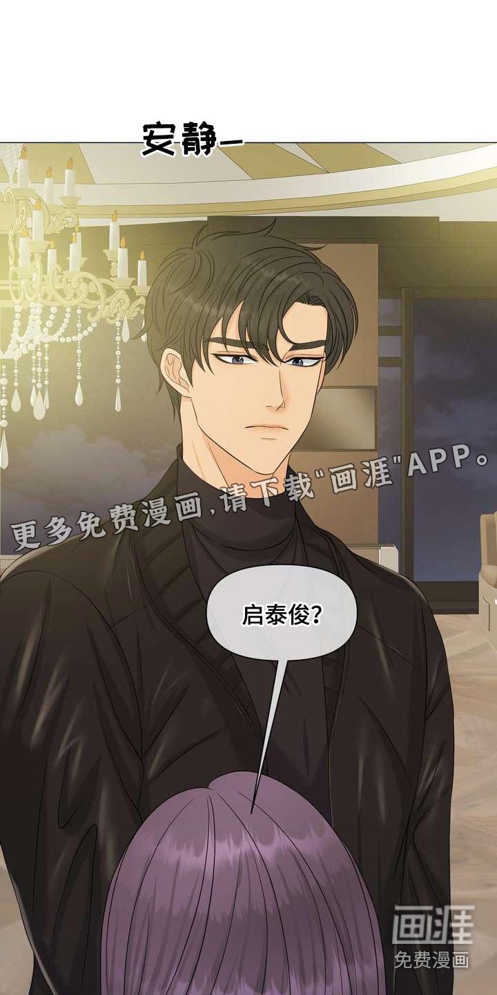 第66章：闻一下