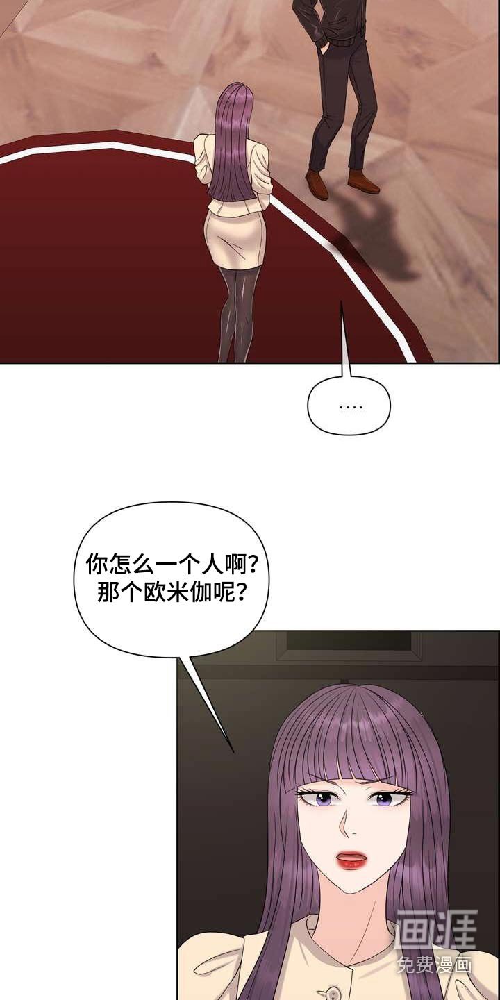 第66章：闻一下