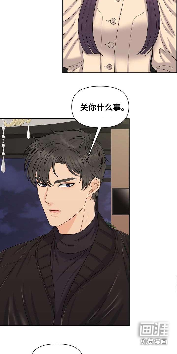 第66章：闻一下