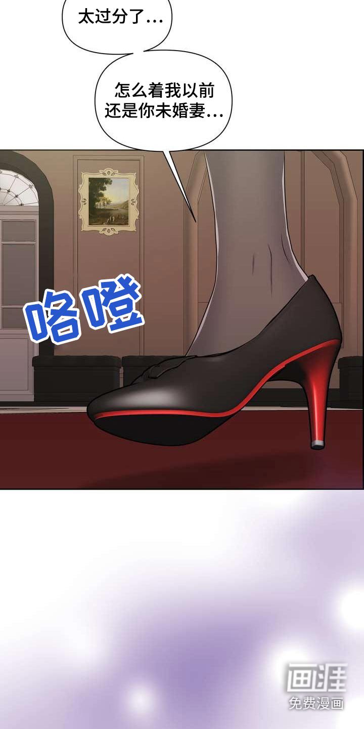 第66章：闻一下