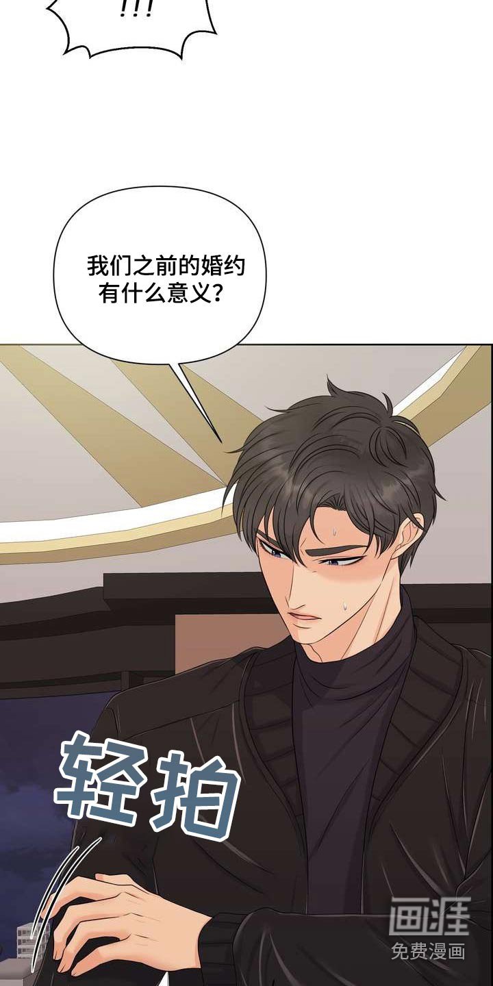 第66章：闻一下