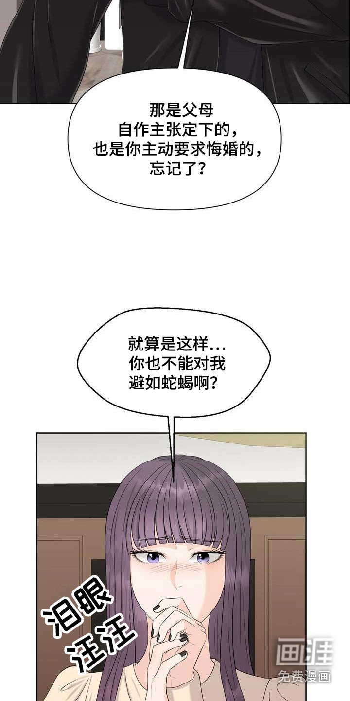 第66章：闻一下