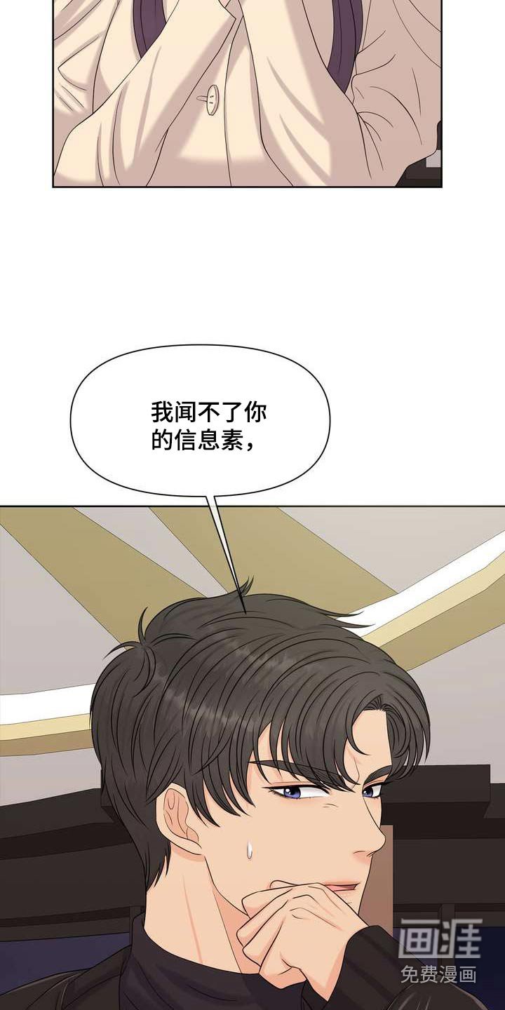 第66章：闻一下