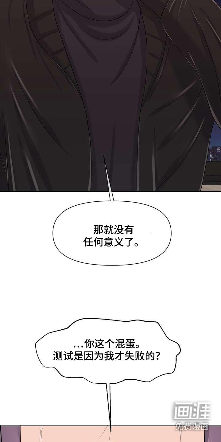 第66章：闻一下
