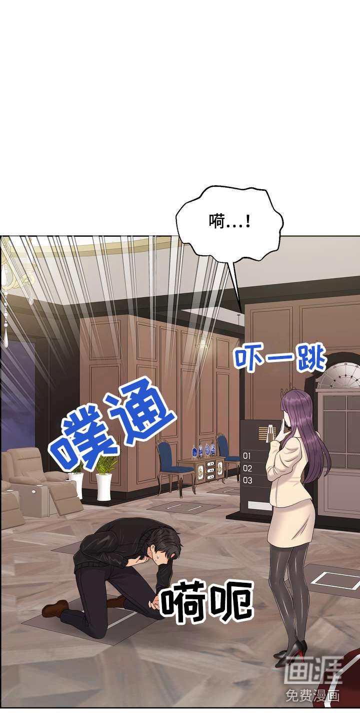 第66章：闻一下
