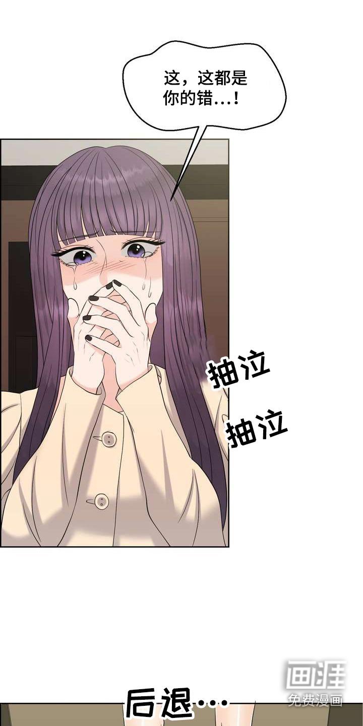 第66章：闻一下
