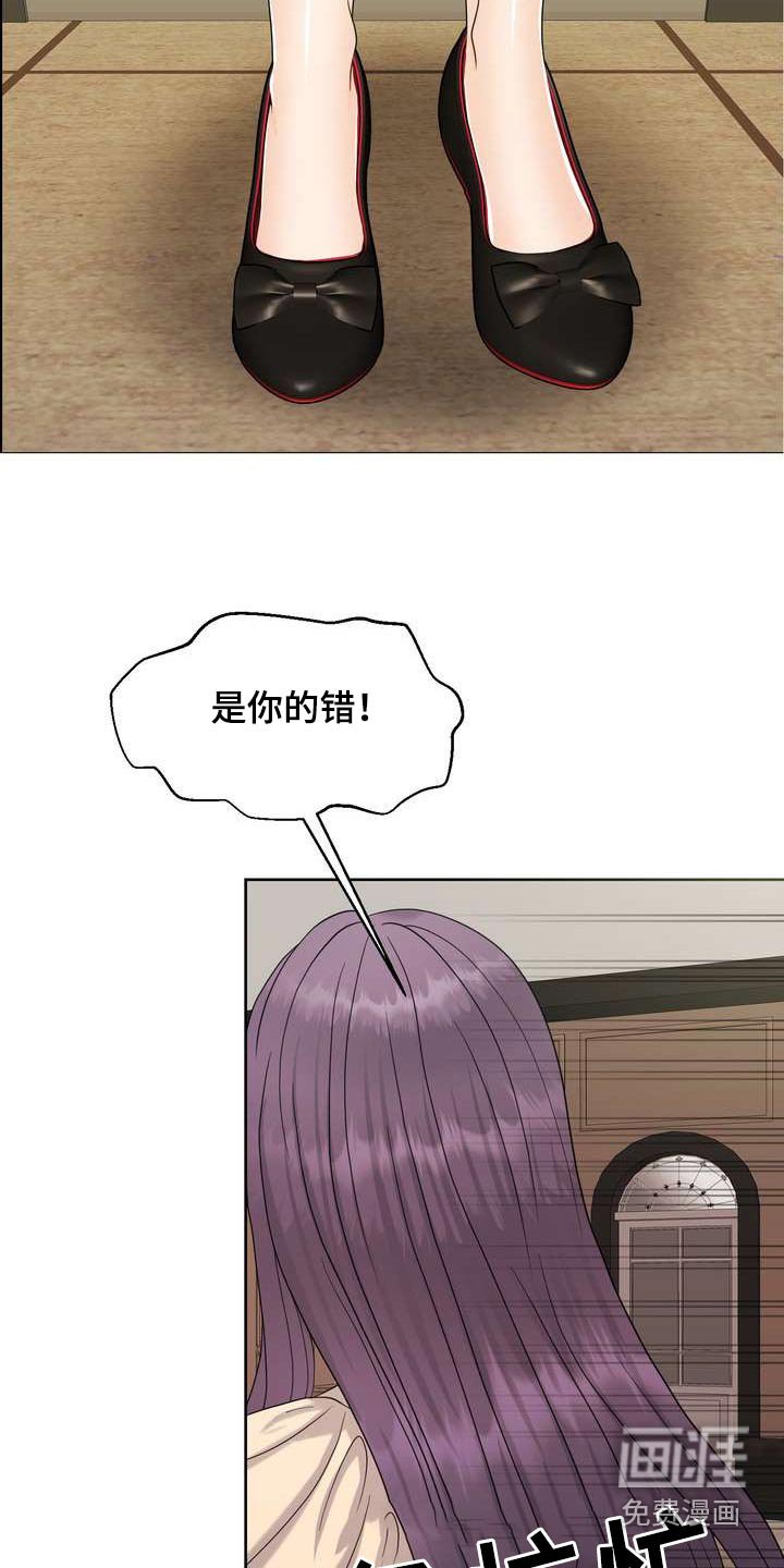 第66章：闻一下
