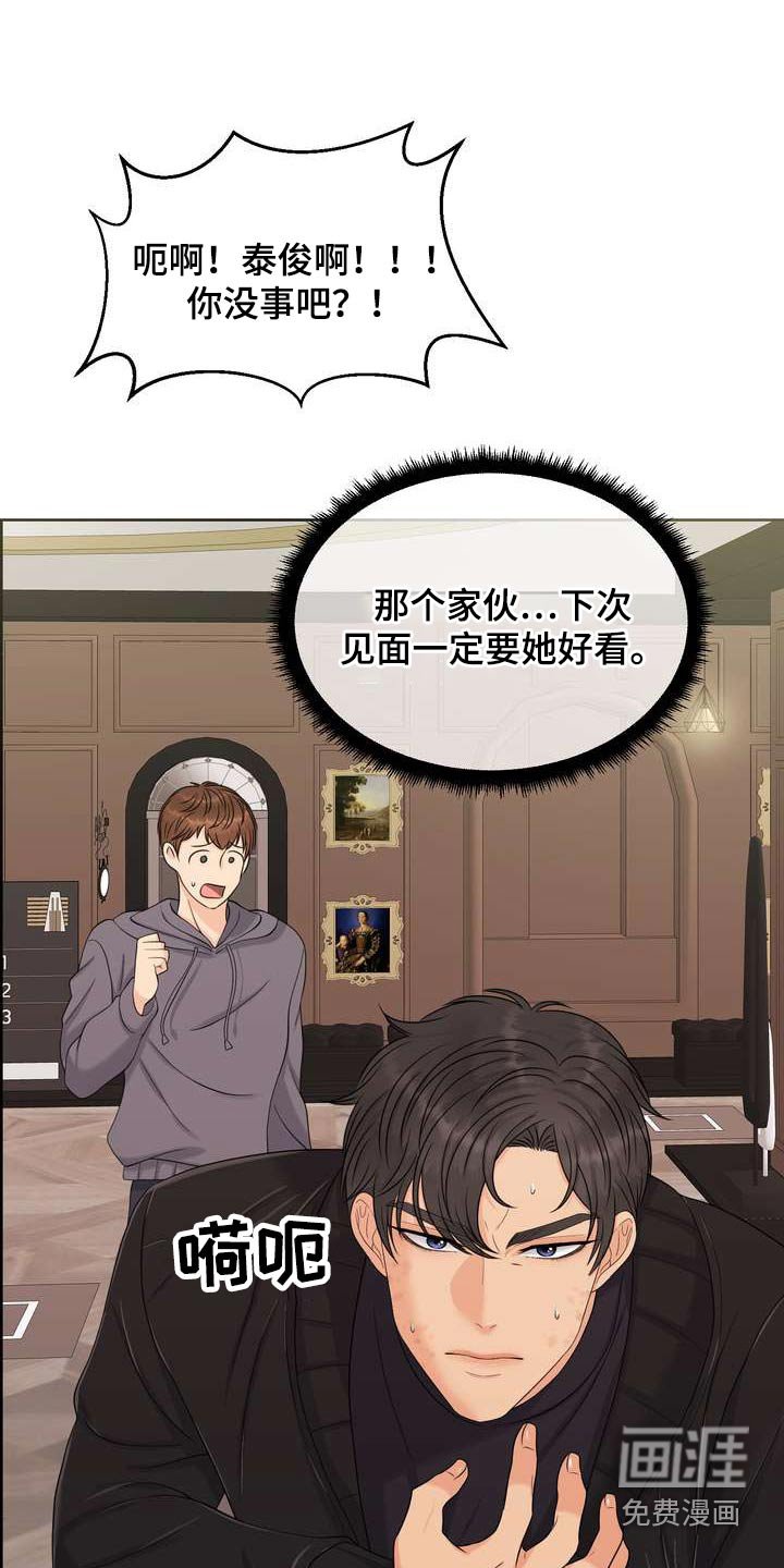 第66章：闻一下