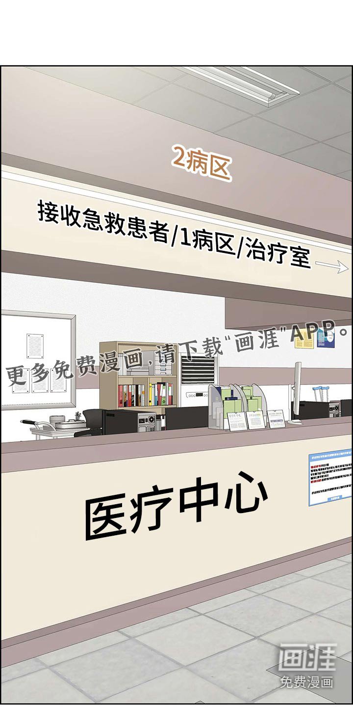 第67章：狂化