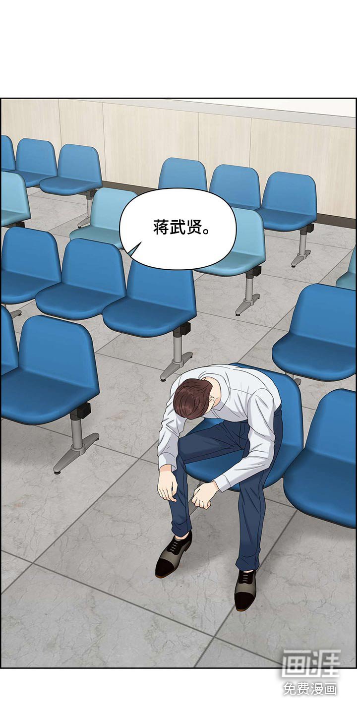 第67章：狂化