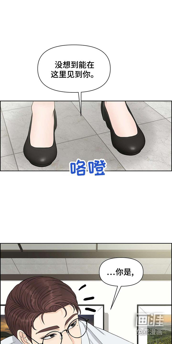第67章：狂化