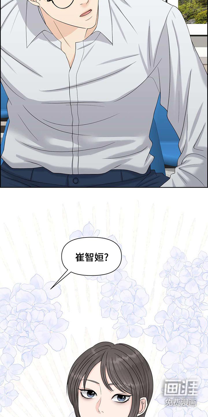 第67章：狂化