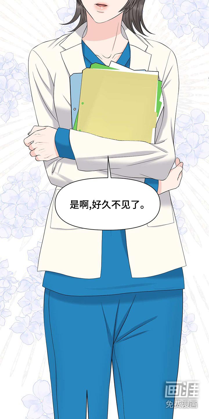 第67章：狂化