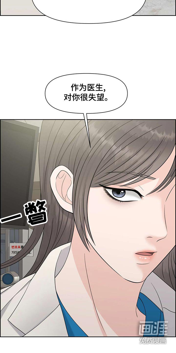 第67章：狂化
