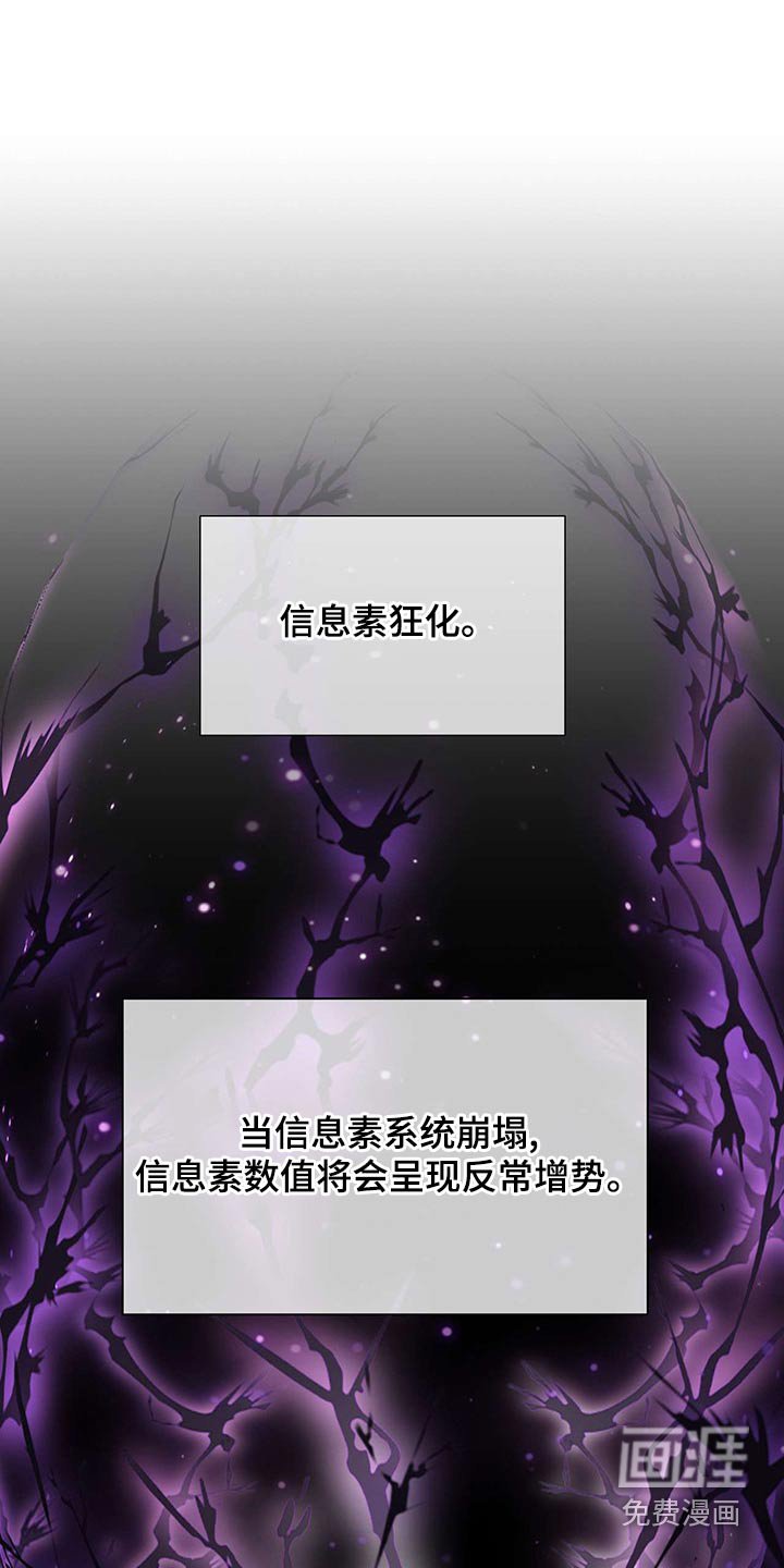 第67章：狂化