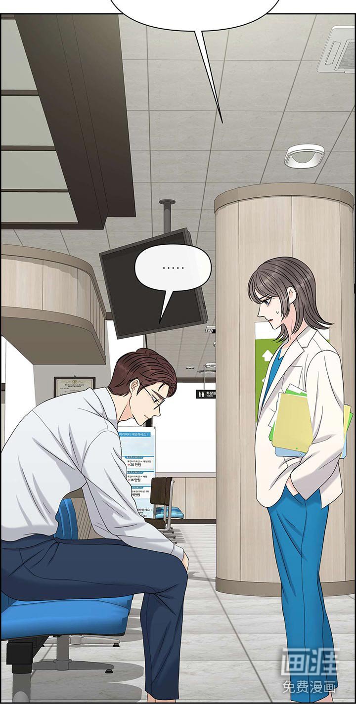 第67章：狂化