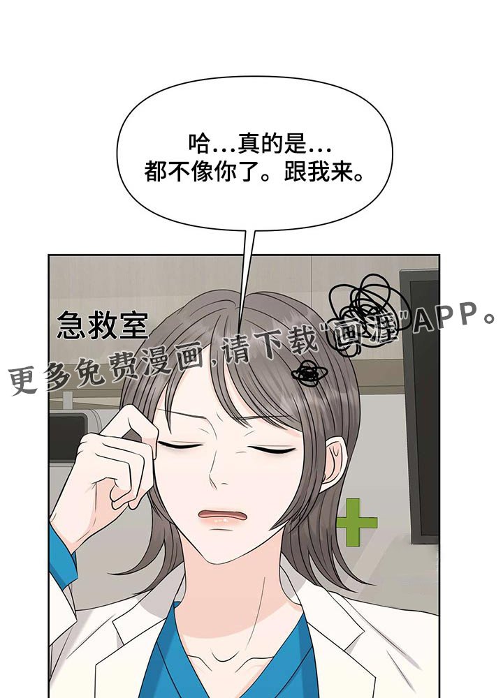 第68章：气味