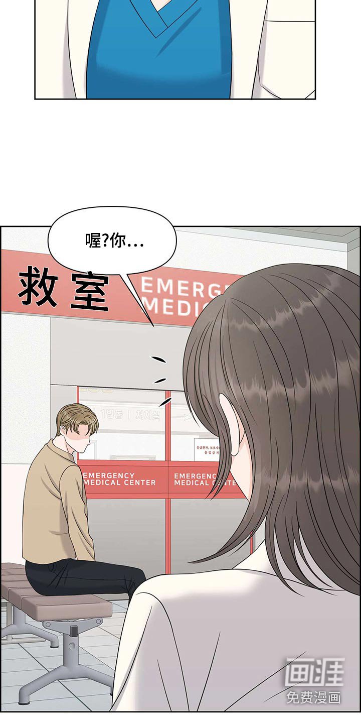 第68章：气味