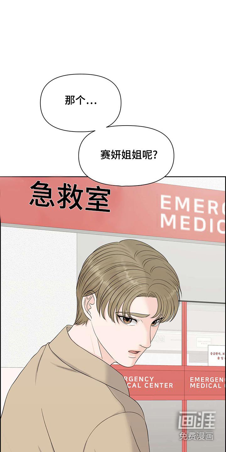 第68章：气味
