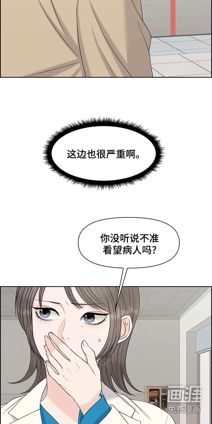 第68章：气味