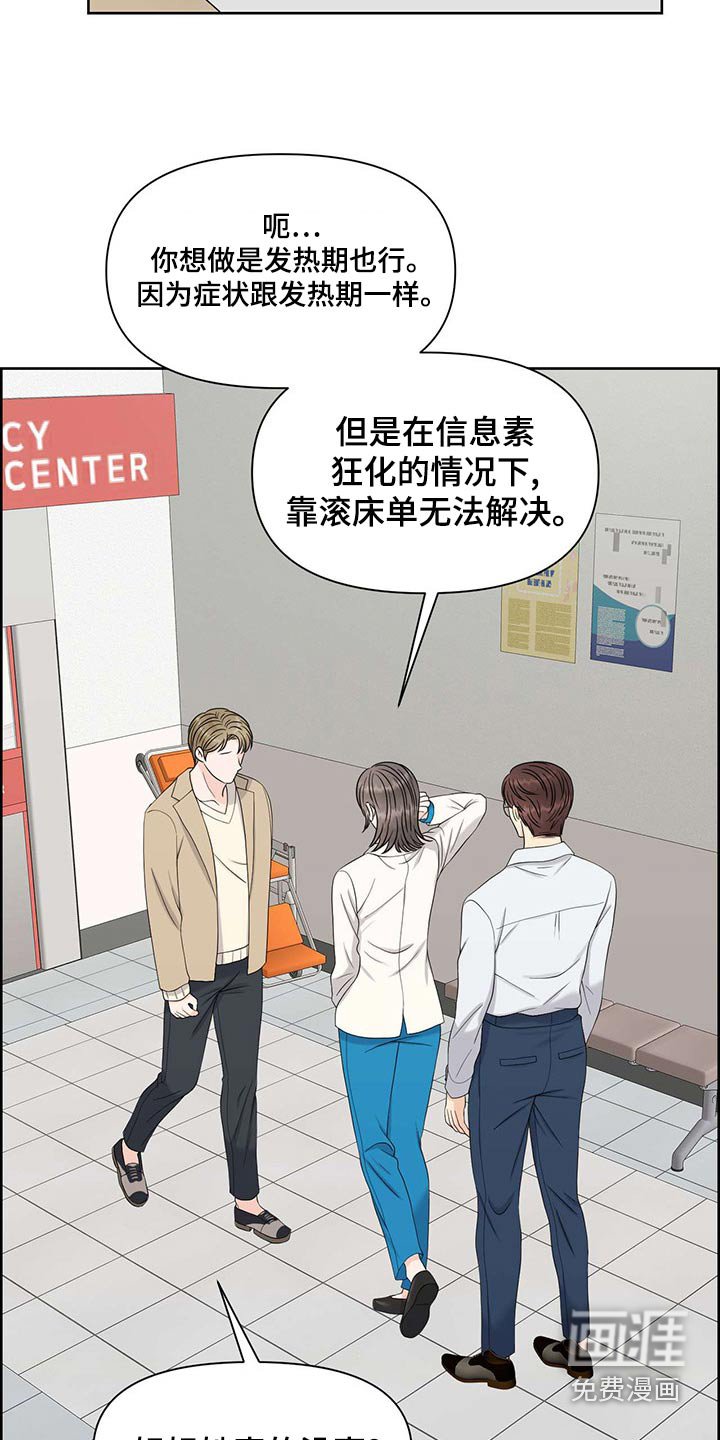 第68章：气味