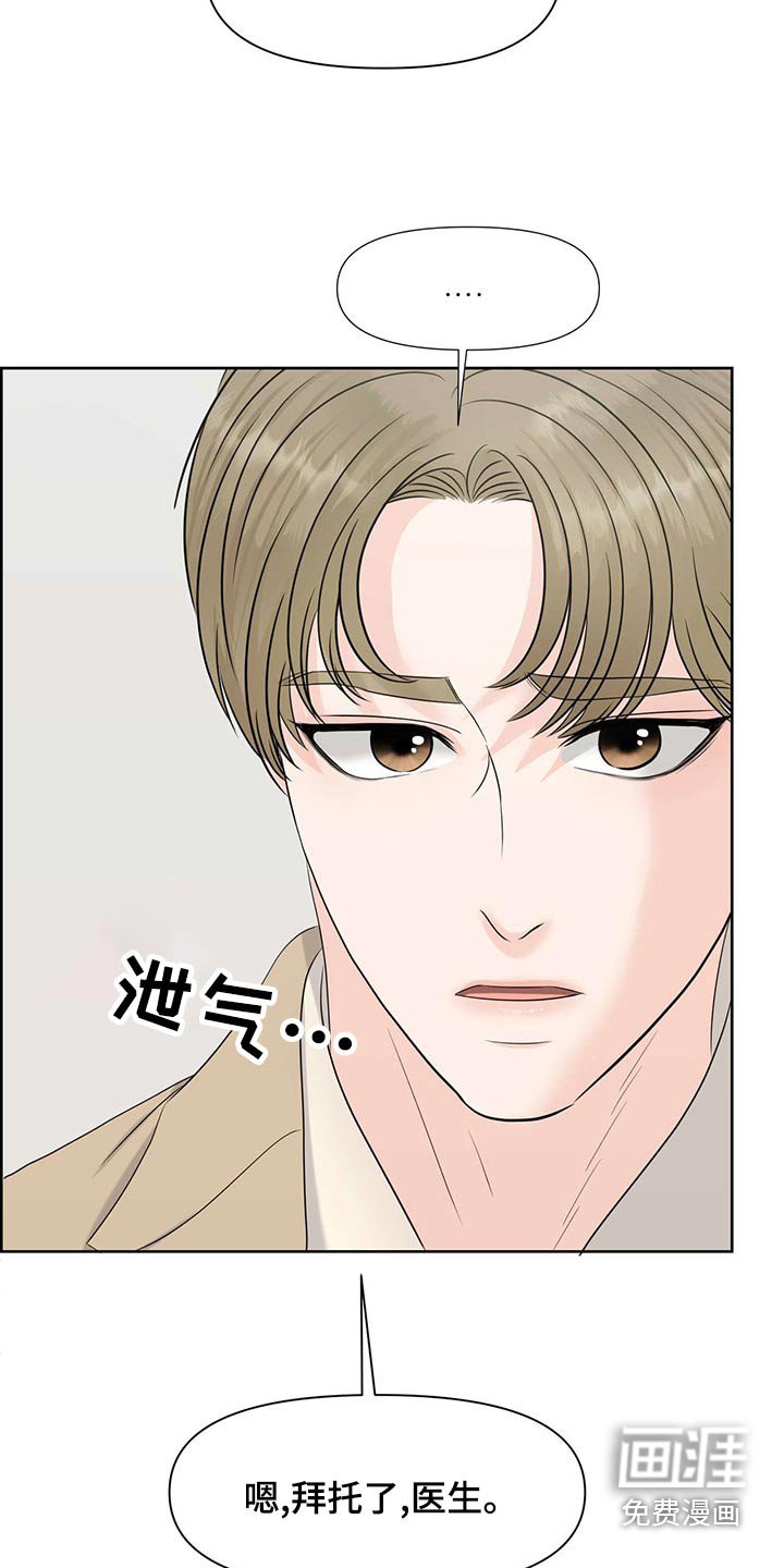第68章：气味