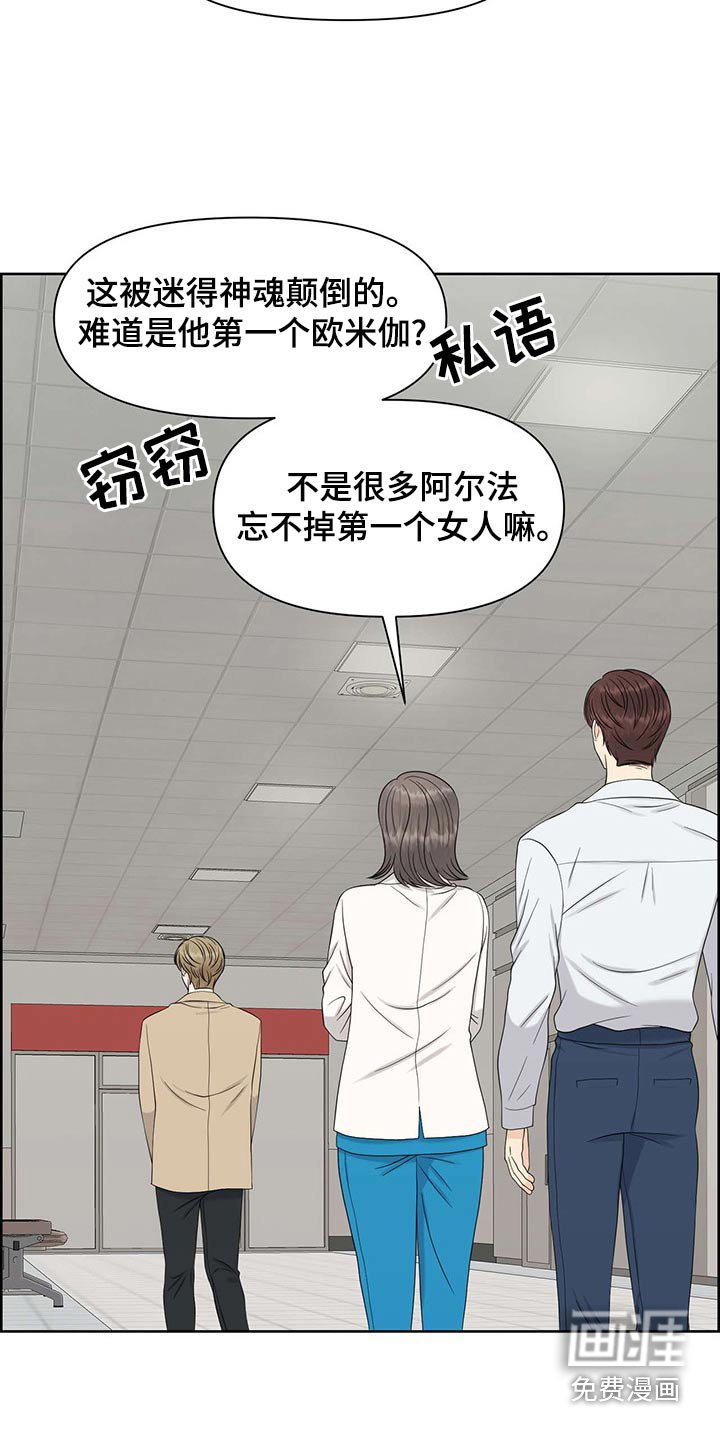 第68章：气味