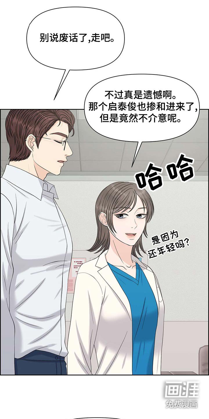 第68章：气味