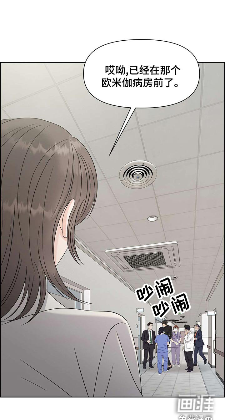 第68章：气味