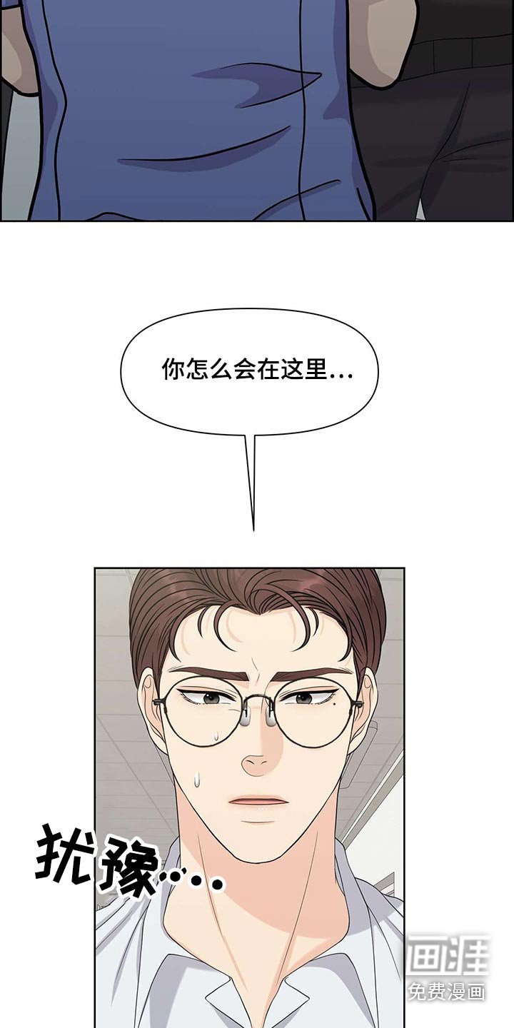 第68章：气味