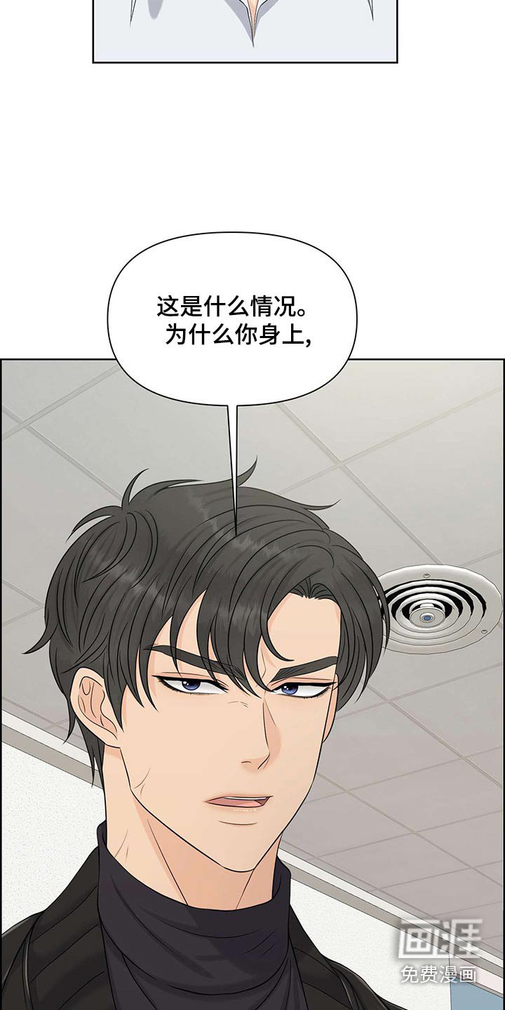 第68章：气味