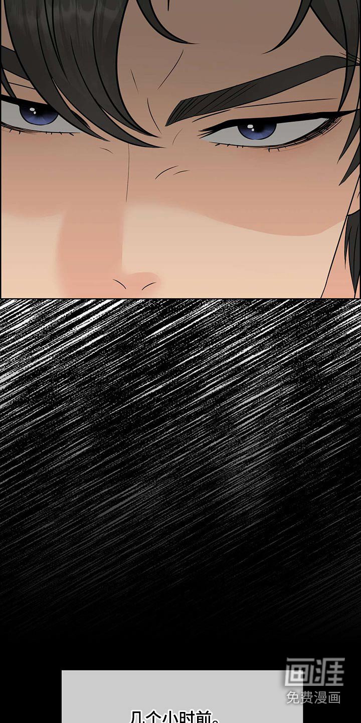 第68章：气味