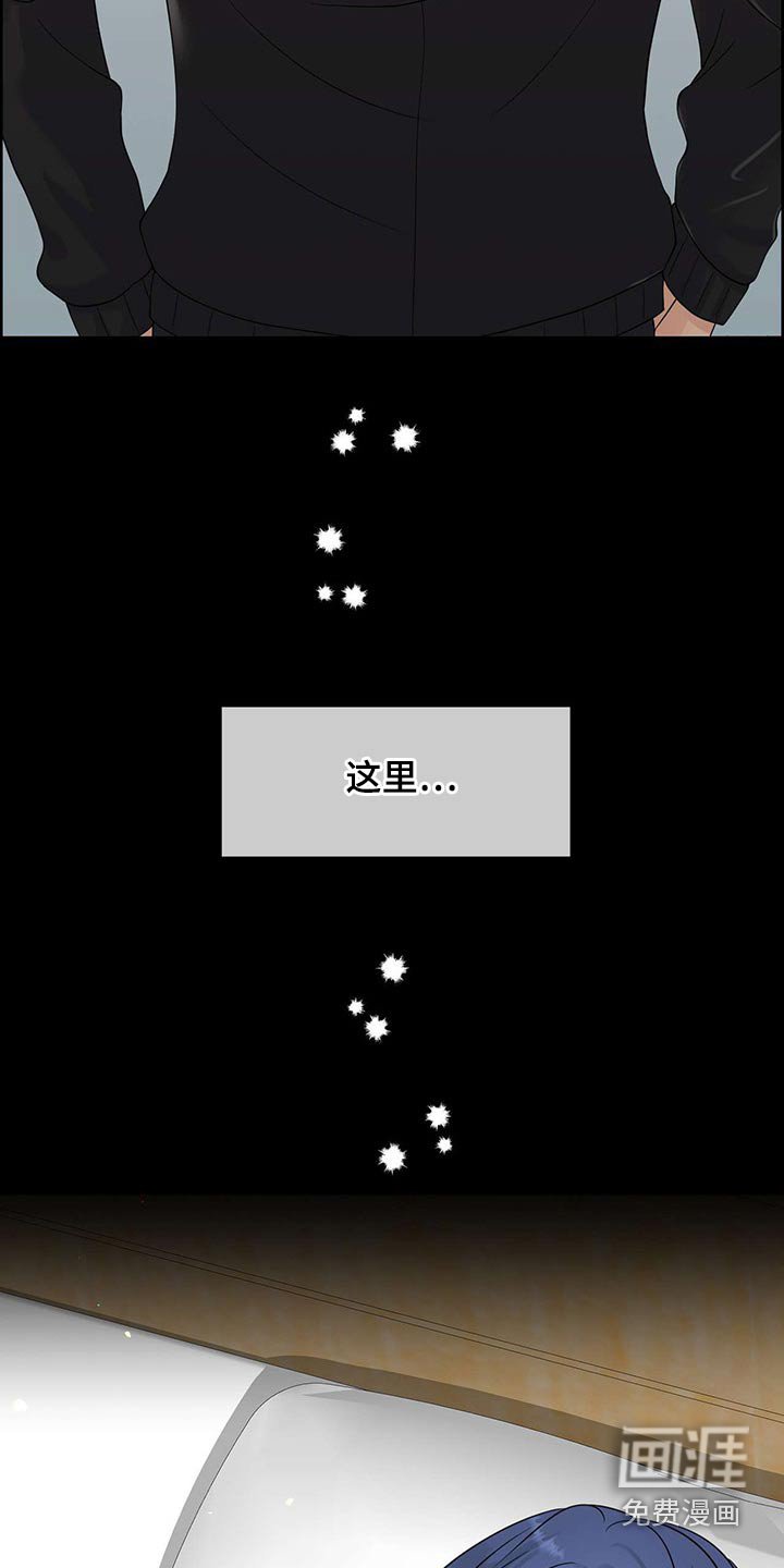 第68章：气味