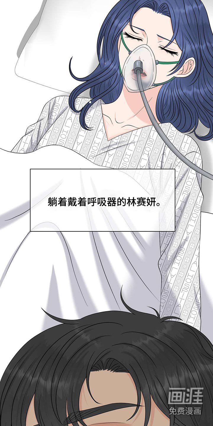 第68章：气味